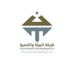 شركة البيئة والتنمية للاستشارات البيئية